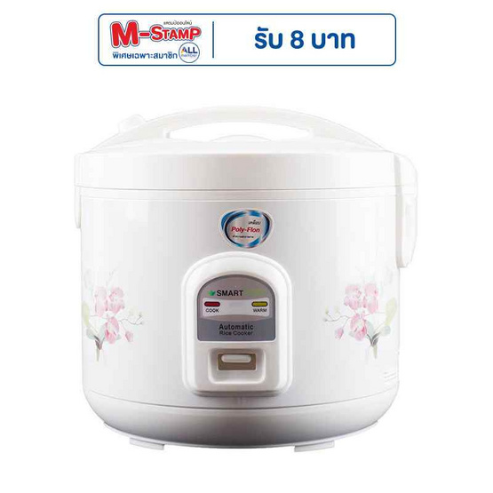 SMARTHOME หม้อหุงข้าว 1.8 ลิตร รุ่น NC-R16