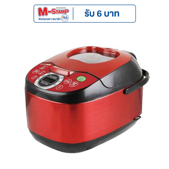 SMARTHOME หม้อหุงข้าวลดน้ำตาล รุ่น SM-RCD906S
