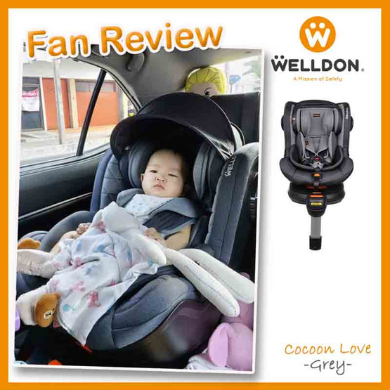 Welldon Cocoon Love คาร์ซีทเด็กแรกเกิด - 4 ขวบ