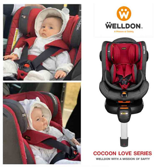 Welldon Cocoon Love คาร์ซีทเด็กแรกเกิด - 4 ขวบ