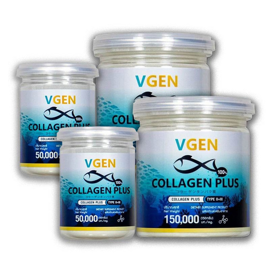 VGEN คอลลาเจนพลัส 150 กรัม แพ็คคู่+VGEN คอลลาเจนพลัส 50 กรัม แพ็คคู่ แถมฟรี เซรั่ม 2 ขวด