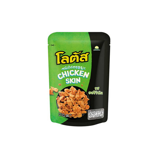โลตัส หนังไก่กรอบรสออริจินัล 30 กรัม (แพ็ก 6 ชิ้น)