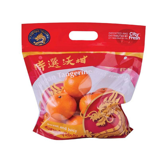 ส้มไต้หวันแพ็ก 1000 กรัม