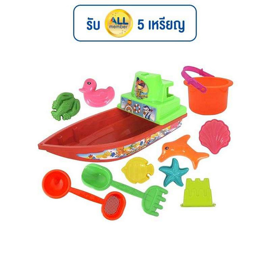 SR TOYS ตักทรายเรือใหญ่ (1 ชุด) SR TOYS ตักทรายเรือใหญ่ (1 ชุด)