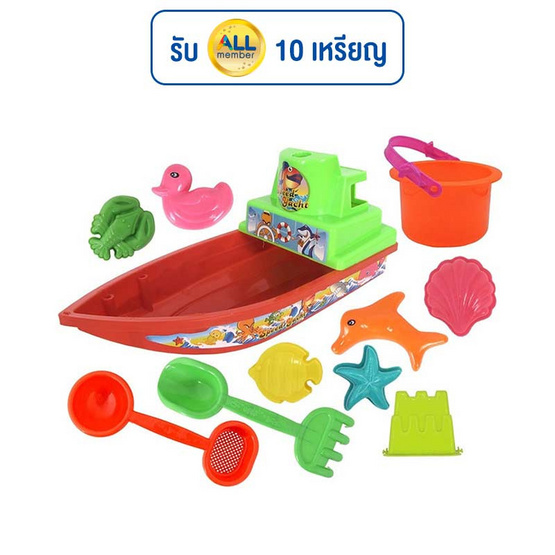 SR TOYS ตักทรายเรือใหญ่ (1 ชุด) SR TOYS ตักทรายเรือใหญ่ (1 ชุด)