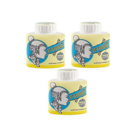 Kaowmanee แป้งฝุ่น Herbal Powder Original 20g (Pack3)