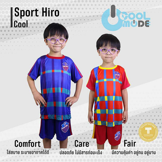 ชุดกีฬาเด็ก Sport Hiro (Cool) สำหรับเด็ก 4-10 ปี ลาย Isan สีแดง | Allonline