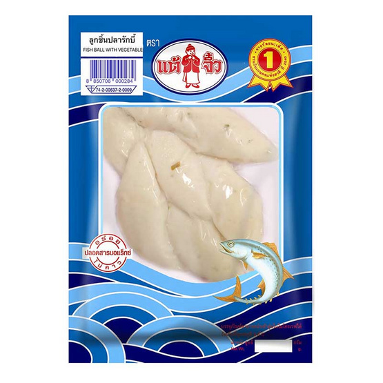 แต้จิ๋ว ลูกชิ้นปลารักบี้ 100G.