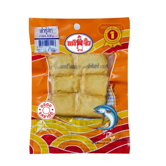 แต้จิ๋ว เต้าหู้ปลา 100G.