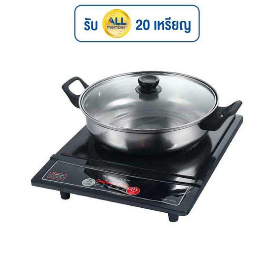 SMARTHOME เตาแม่เหล็กไฟฟ้า รุ่น IN-1300 (แถมฟรีหม้อสแตนเลส) SMARTHOME เตาแม่เหล็กไฟฟ้า รุ่น IN-1300 (แถมฟรีหม้อสแตนเลส)