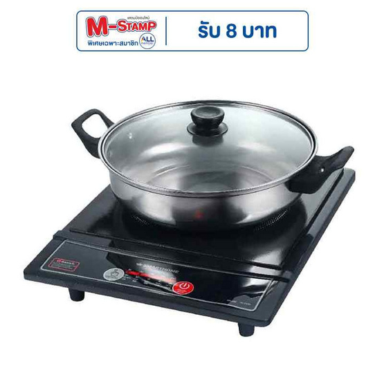 SMARTHOME เตาแม่เหล็กไฟฟ้า รุ่น IN-1300 (แถมฟรีหม้อสแตนเลส) SMARTHOME เตาแม่เหล็กไฟฟ้า รุ่น IN-1300 (แถมฟรีหม้อสแตนเลส)