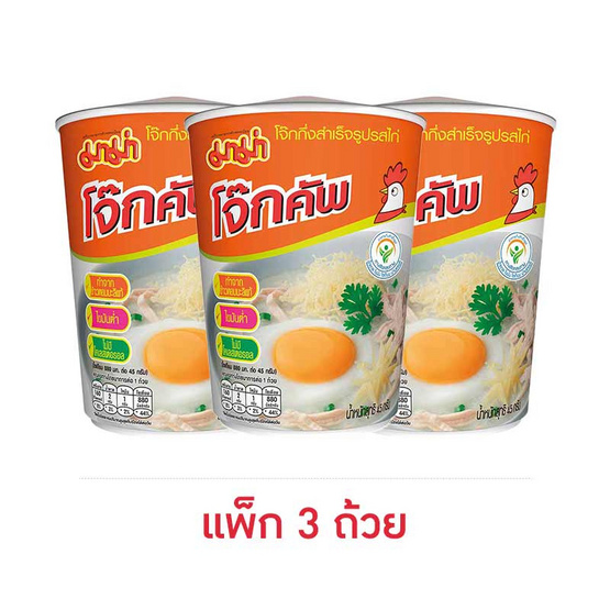 มาม่า โจ๊กคัพ รสไก่ 45 กรัม (แพ็ก 3 ถ้วย)