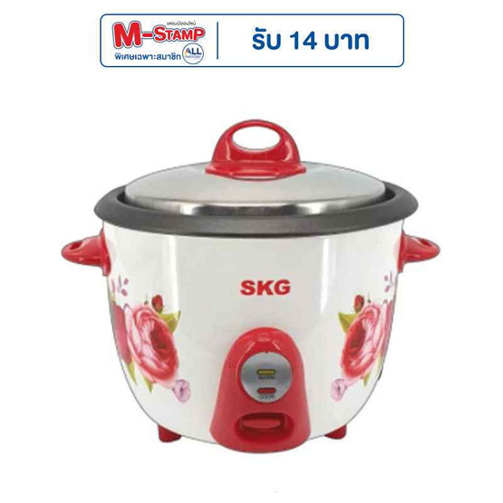 SKG หม้อหุงข้าว 1.5 ลิตร รุ่น SK-153 SKG หม้อหุงข้าว 1.5 ลิตร รุ่น SK-153