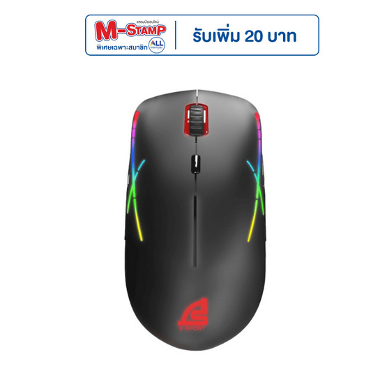 SIGNO E-Sport เม้าส์เกมไร้สาย WG-901