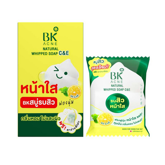 BK Acne สบู่ก้อน Natural Whipped Soap C&E 60 กรัม (แพ็ก 4 ชิ้น)