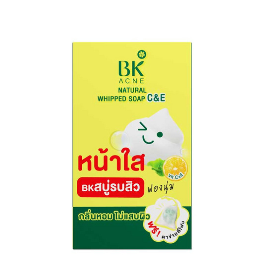 BK Acne สบู่ก้อน Natural Whipped Soap C&E 60 กรัม (แพ็ก 4 ชิ้น)