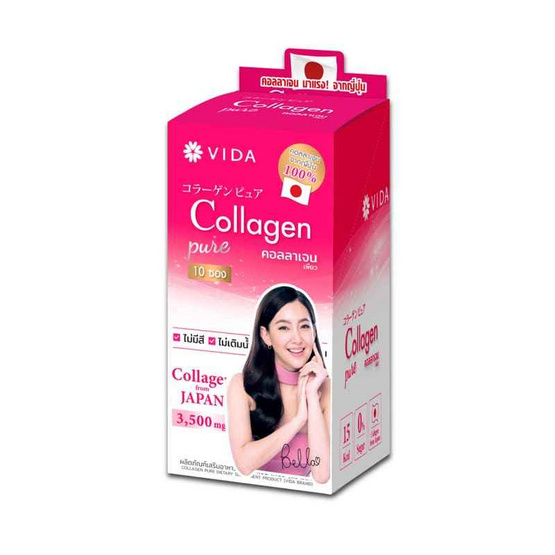 Vida Collagen Pure แพ็ก 10 ซอง (3,500 มก/ซอง)