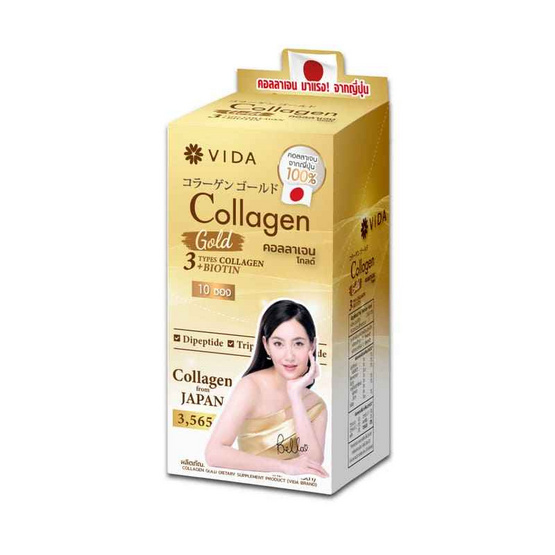 Vida Collagen Gold แพ็ก 10 ซอง บรรจุ 3,565 มก (35 มก/ซอง)