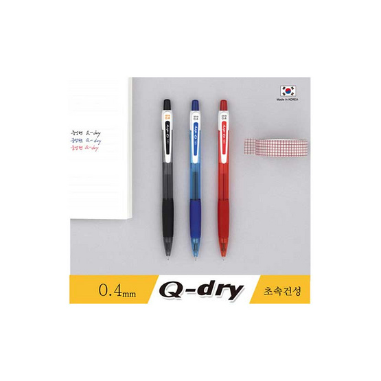 JAVA ปากกาเจล Q-DRY 0.4mm. (12 ด้าม) Blue หมึกสีน้ำเงิน