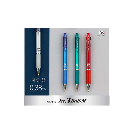 JAVA ปากกาลูกลื่น 3 ระบบ Jet3Ball-M 0.38mm. Blue ด้ามสีน้ำเงิน