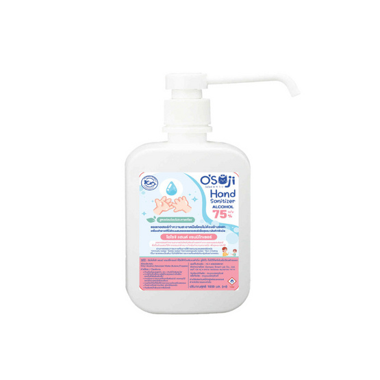 โอโซจิ แฮนด์ แซนนิไทเซอร์ แอลกอฮอล์ 75% 1000 มล.