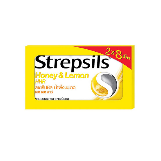 สเตร็ปซิลน้ำผึ้งมะนาวเอชเอชอาร์ แพ็คคู่ 2X8 เม็ด