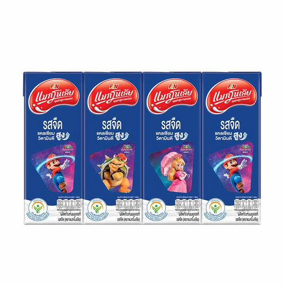 แมกโนเลีย นมยูเอชที รสจืด 180 มล. (ยกลัง 48 กล่อง)