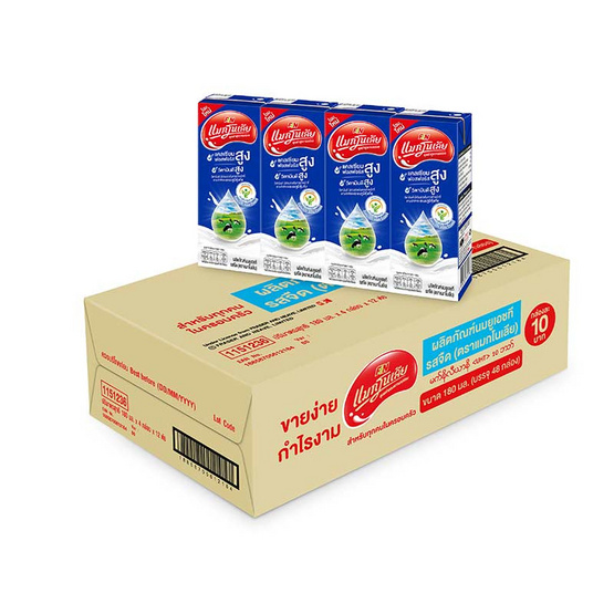 แมกโนเลีย นมยูเอชที รสจืด 180 มล. (ยกลัง 48 กล่อง)