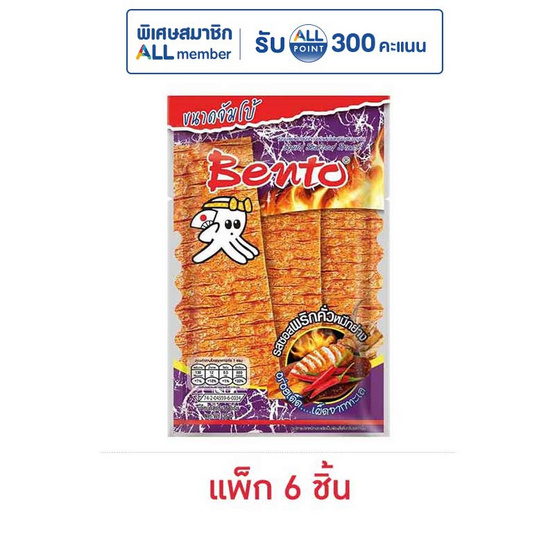 เบนโตะ ปลาหมึกอบรสซอสพริกคั่วหมึกย่าง 36 กรัม (แพ็ก 6 ชิ้น)