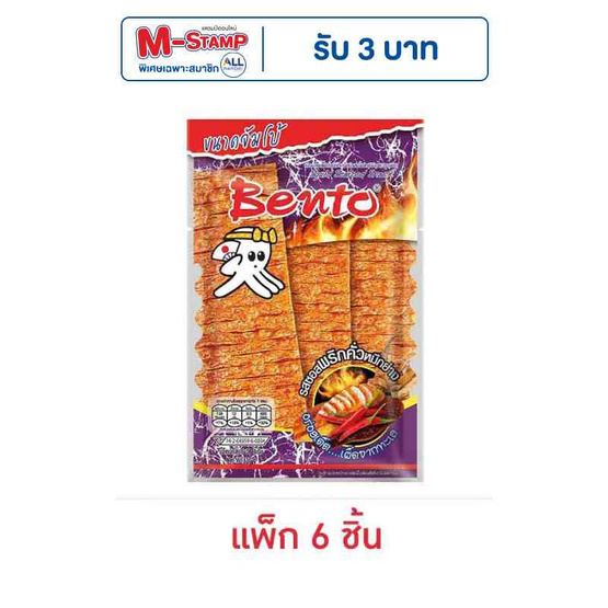 เบนโตะ ปลาหมึกอบรสซอสพริกคั่วหมึกย่าง 36 กรัม (แพ็ก 6 ชิ้น)