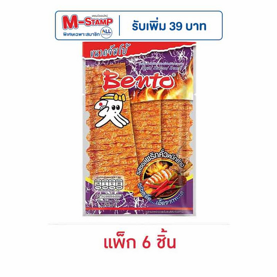 เบนโตะ ปลาหมึกอบรสซอสพริกคั่วหมึกย่าง 36 กรัม (แพ็ก 6 ชิ้น)