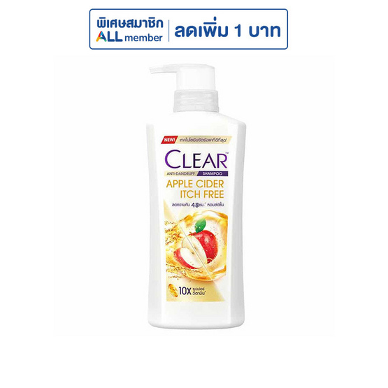 เคลียร์ แชมพู แอปเปิ้ล ไซเดอร์ อิทซ์ ฟรี 370 มล.