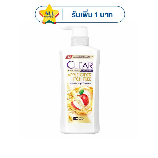 เคลียร์ แชมพู แอปเปิ้ล ไซเดอร์ อิทซ์ ฟรี 370 มล.