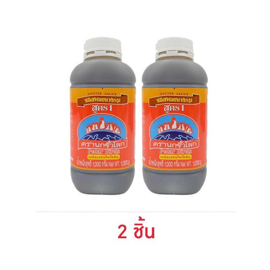 นกขั้วโลก ซอสหอยนางรม สูตร1 1 ลิตร