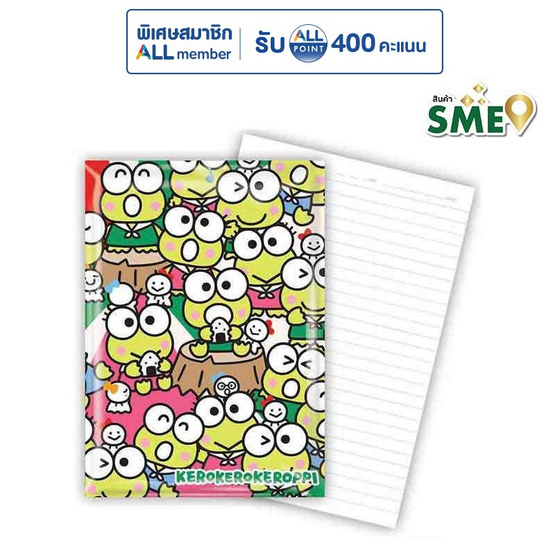 KIAN-DA สมุดปกอ่อน B5 คละลาย Sanrio (แพ็ก 4 เล่ม)