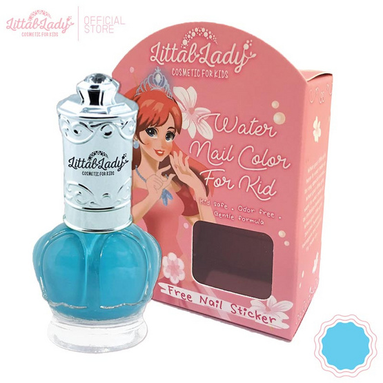 Littal Lady ยาทาเล็บเด็ก ลอกได้ ฟรีสติกเกอร์ติดเล็บ ปลอดสารพิษ สีฟ้า