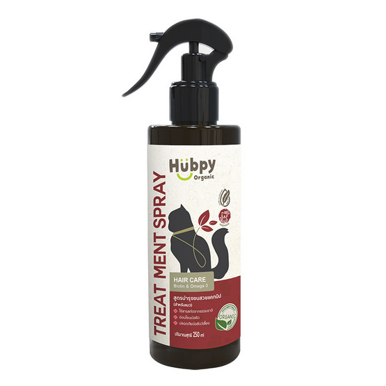 Hubpy Organic สเปรย์บำรุงขน สำหรับแมว 250ml.