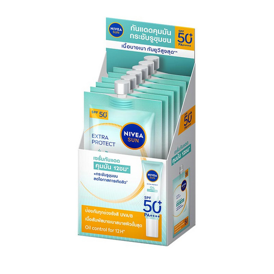 นีเวีย ซัน เอ็กซ์ตร้า โพรเท็ค ออยล์คอนโทรล  ซัน เซรั่ม SPF50+ PA+++7 มล. (แพ็ก 6 ซอง)