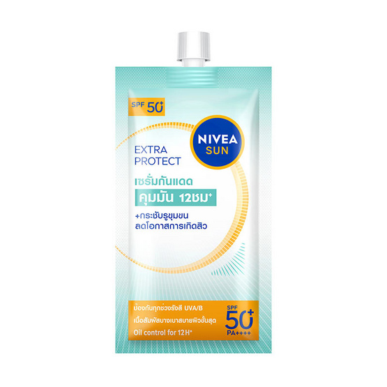 นีเวีย ซัน เอ็กซ์ตร้า โพรเท็ค ออยล์คอนโทรล  ซัน เซรั่ม SPF50+ PA+++7 มล. (แพ็ก 6 ซอง)