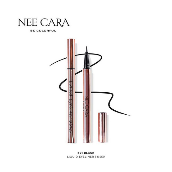 NEE CARA อายไลเนอร์ LIQUID EYELINER WATER PROOF LONG LASTING N450 0.8g