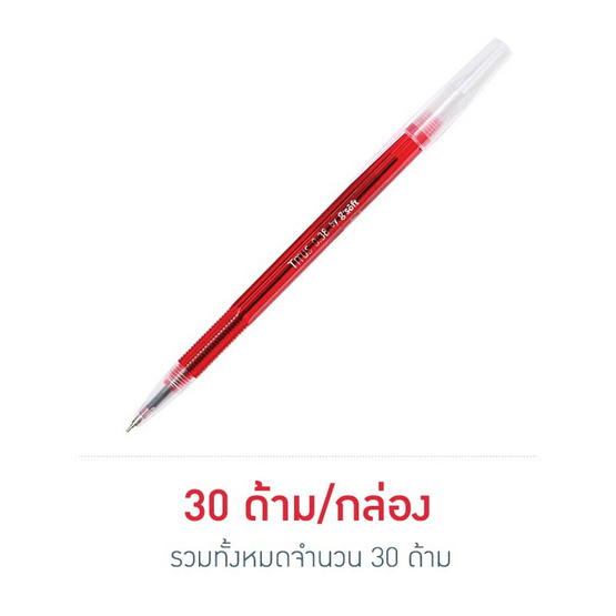 g'SOFT ปากกาลูกลื่นเจล TITUS 0.38 มม. หมึกแดง (กล่อง 30 ด้าม)