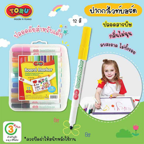 DONG-A ปากกาไวท์บอร์ด 12 สี TORU Board Marker