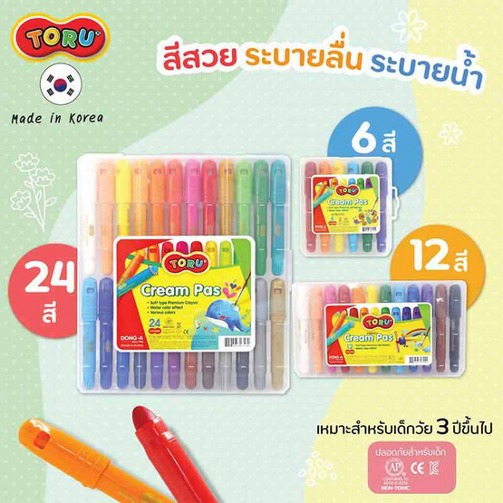 DONG-A ปากกาครีมพาส 6 สี TORU Cream Pas