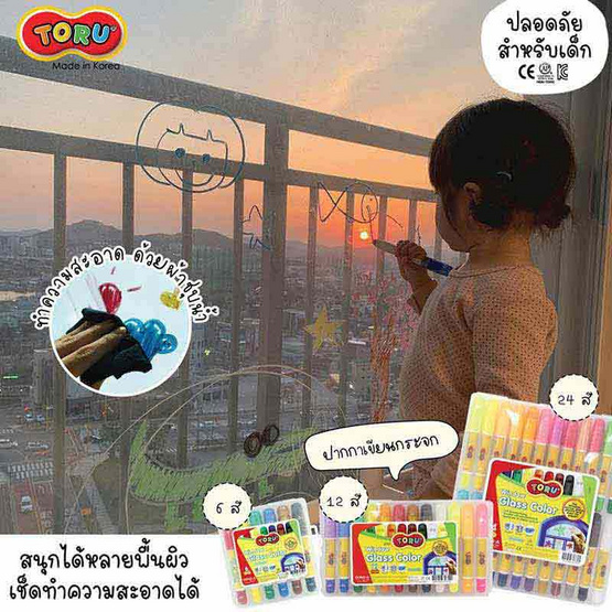 DONG-A ปากกาเขียนกระจก 24 สี TORU Window Glass Color