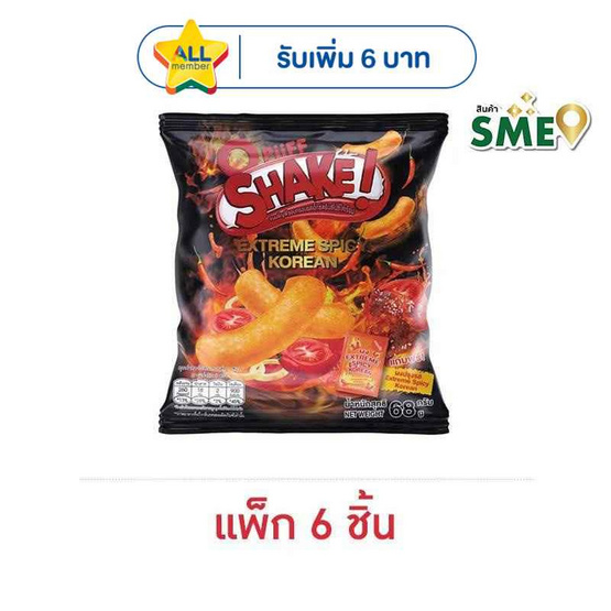 โอพัฟ เชค ขนมธัญพืชอบกรอบ รสเอ็กซ์ตรีมสไปซี่โคเรียน 68 กรัม (แพ็ก 6 ชิ้น)