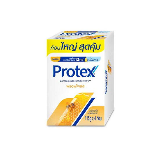 โพรเทคส์ สบู่ก้อน พรอพโพลิส 115 กรัม (แพ็ก 4 ก้อน)