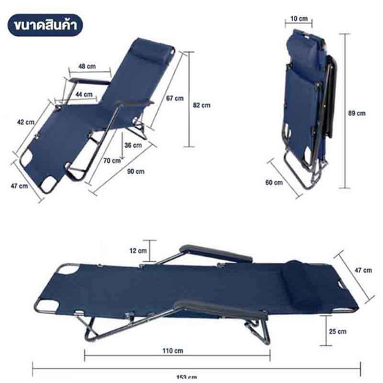 Homelove เตียงสนาม เตียงพับอเนกประสงค์ เตียงนอน เตียงนอนพับได้ เตียงพกพา สีเทา