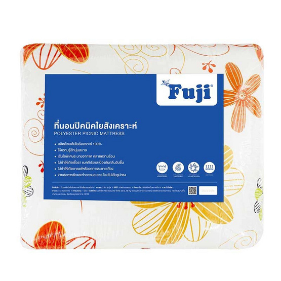 Fuji ที่นอนปิกนิคใยสังเคราะห์ ลายดอกส้ม AC03