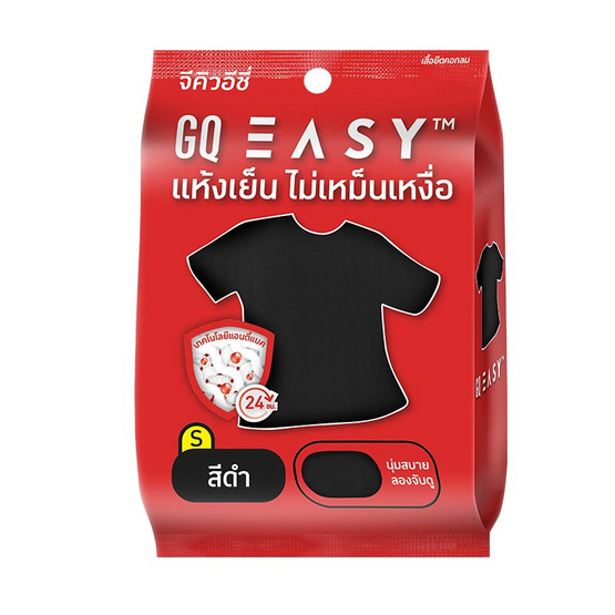 GQ Easy จีคิวอีซี่ เสื้อคอกลม สีดำ