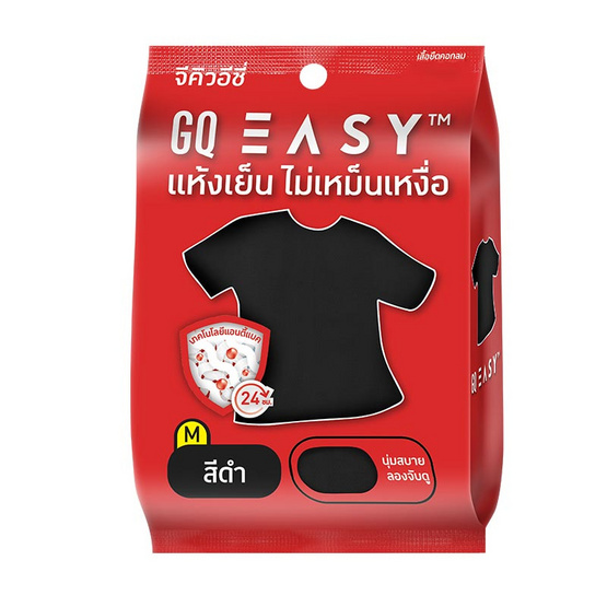 GQ Easy จีคิวอีซี่ เสื้อคอกลม สีดำ GQ Easy จีคิวอีซี่ เสื้อคอกลม สีดำ